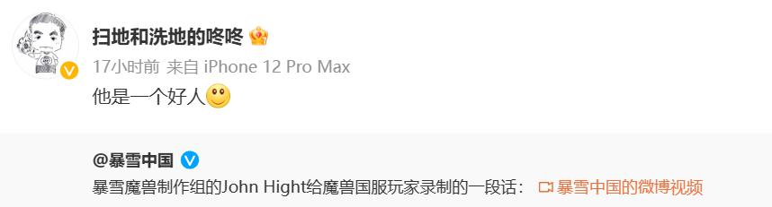 网易暴雪国服最新消息,业内谈暴雪或与网易重新牵手