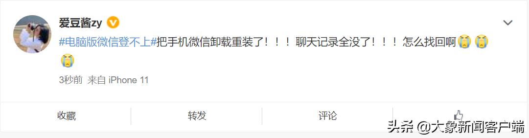 微信电脑版不登录前怎样升级,微信电脑登录不上去要升级怎么办