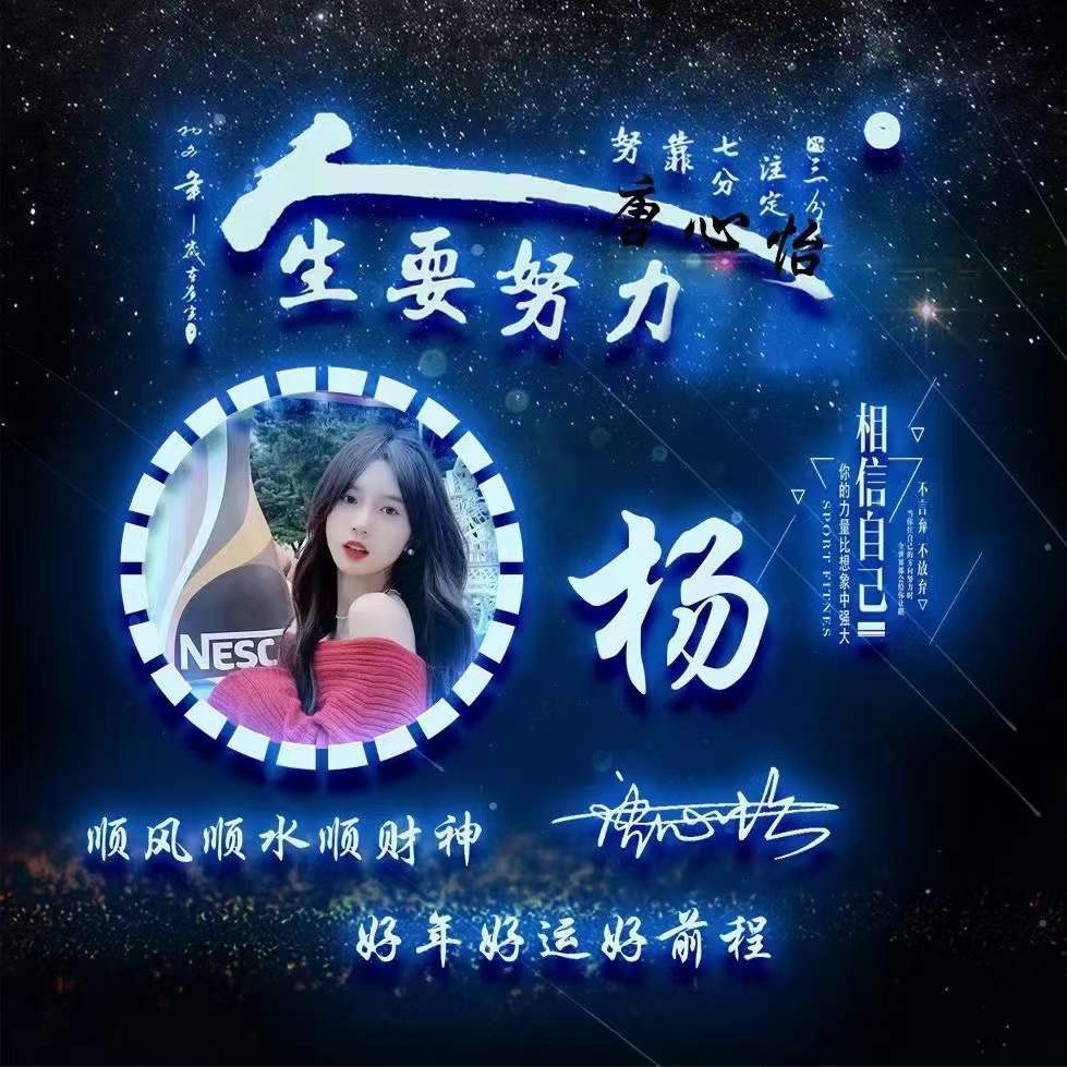 你的微信头像该换了32款签名头像,2022阳光励志的微信头像