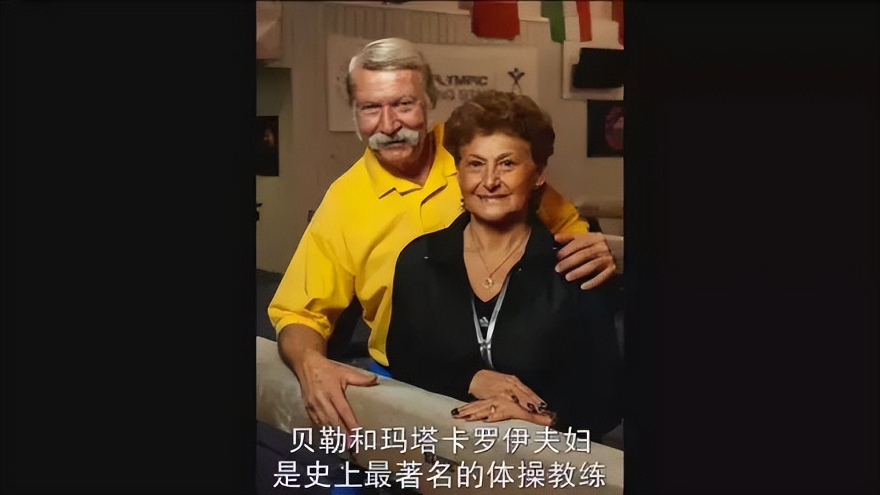 2020年侵害女生案,美国体坛史上最轰动的丑闻