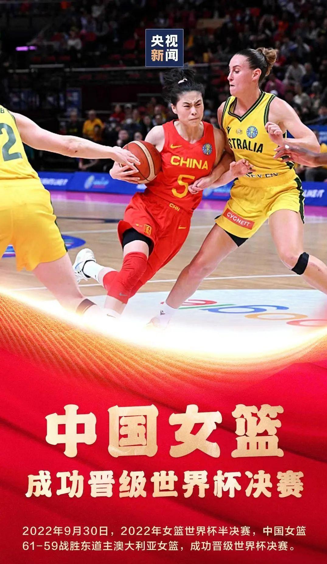 中国女子三球齐进奥运,中国女子三大球全部淘汰