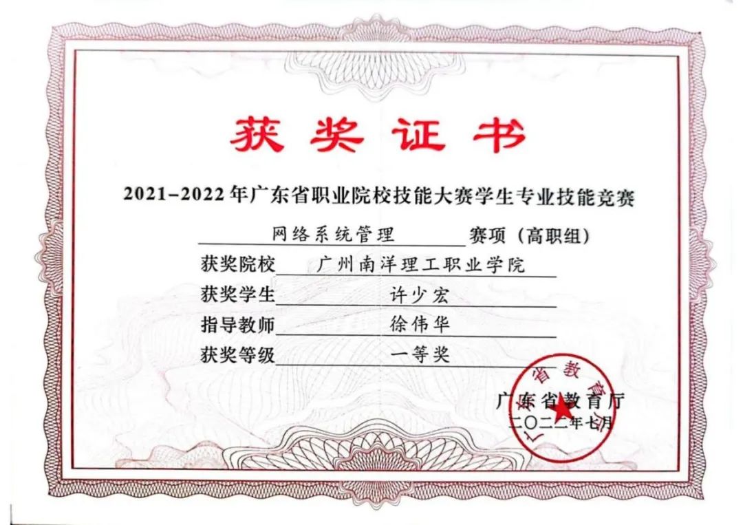 师姐带你飞！解锁这个国家级课程加持的学院有多牛！