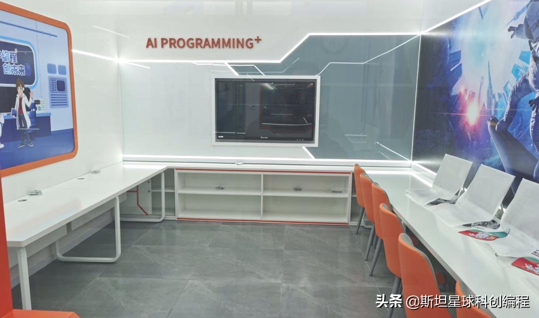 斯坦星球少儿编程笔试,合肥斯坦星球编程怎么样