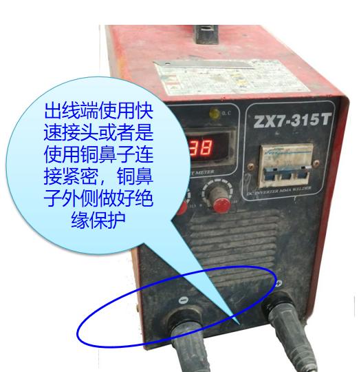 电焊机使用注意事项及安全图示,工地上使用电焊机检查哪些