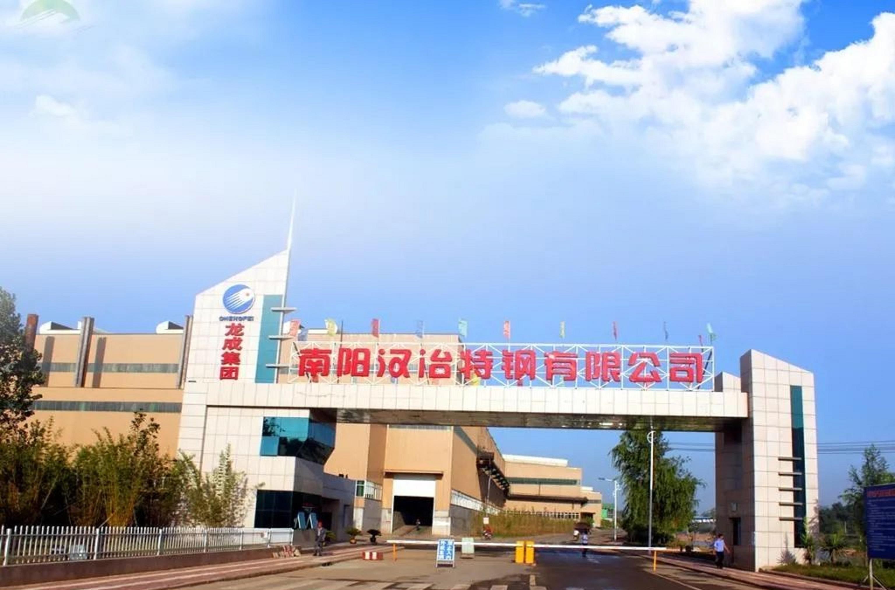 西峡县首富,西峡十大首富