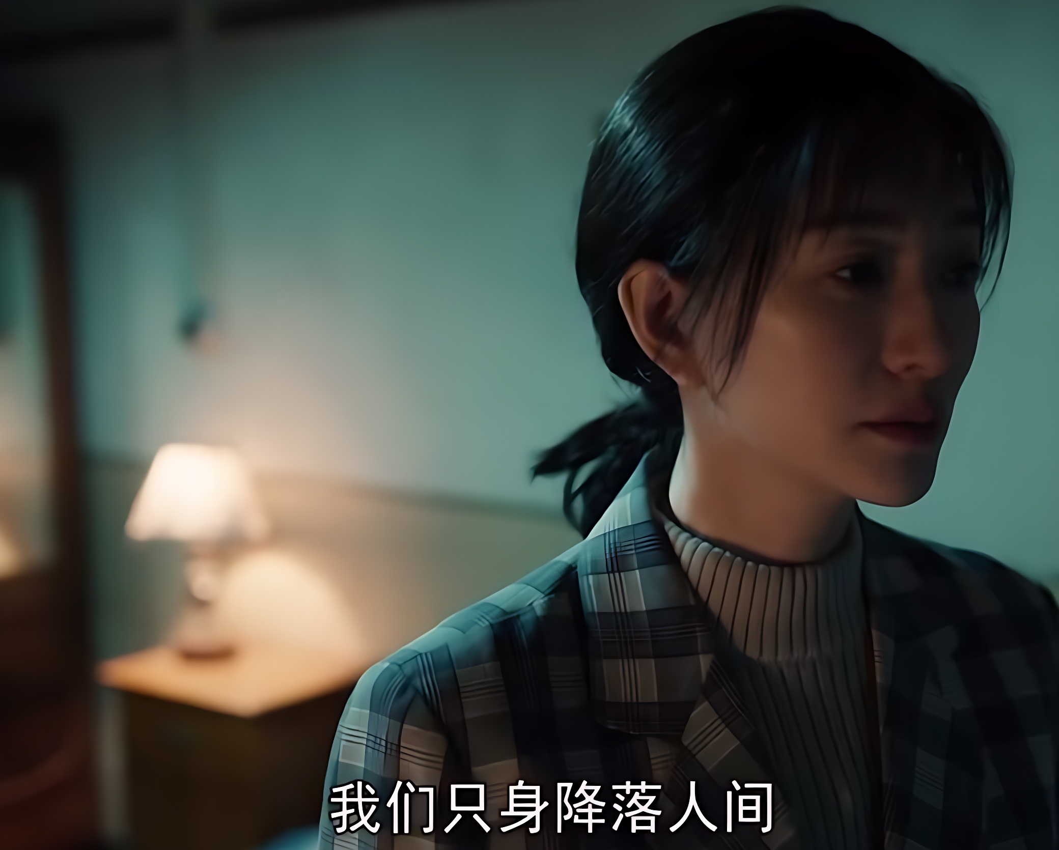 我们的日子刘淑霞出轨是哪一集,我们的日子刘淑霞到底出轨了没