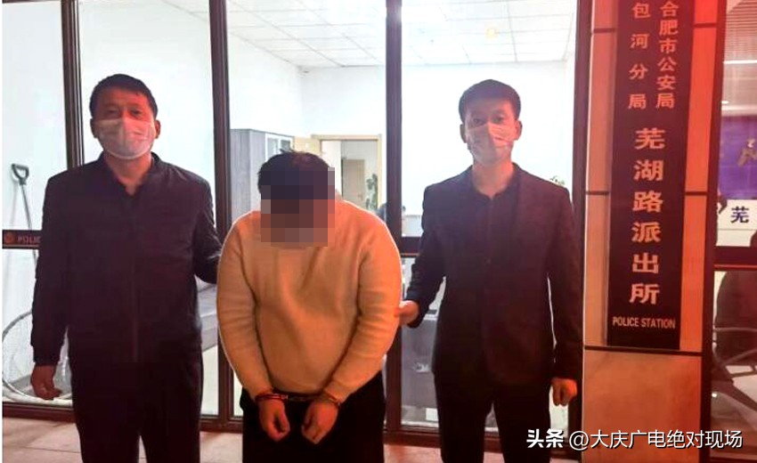 “同学”微博“买机票”诈骗,大庆警方破案牵出帮*子骗**“洗钱”案中案!