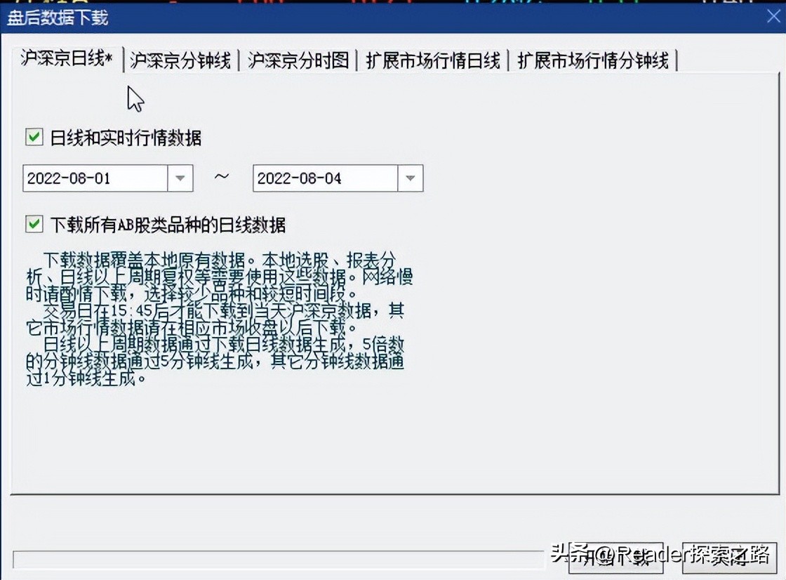 如何使用股票技术指标系统,用excel对持有股票全可视化复盘
