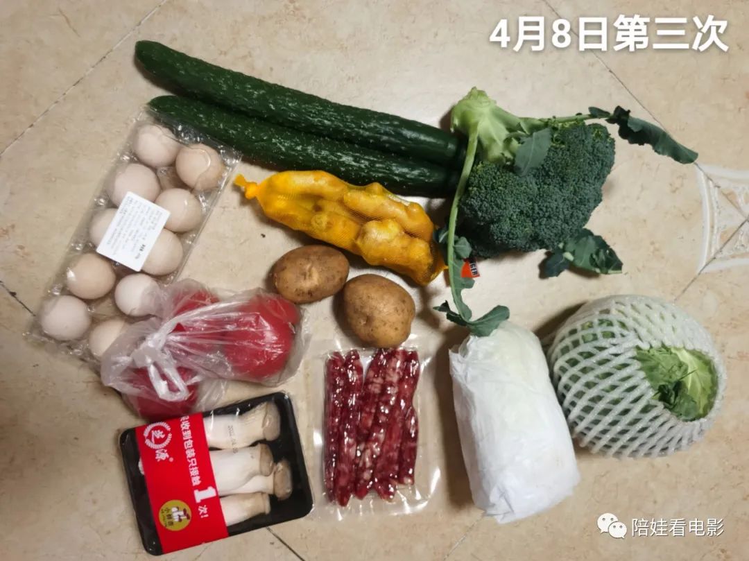 上海封控一个月开支统计：我真的不要吃莴笋了