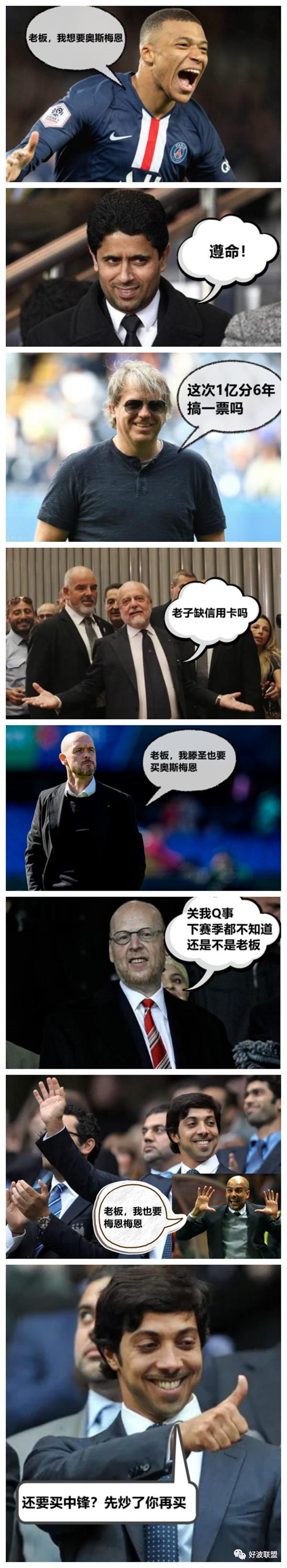 曼联十大远射,曼联超远头球