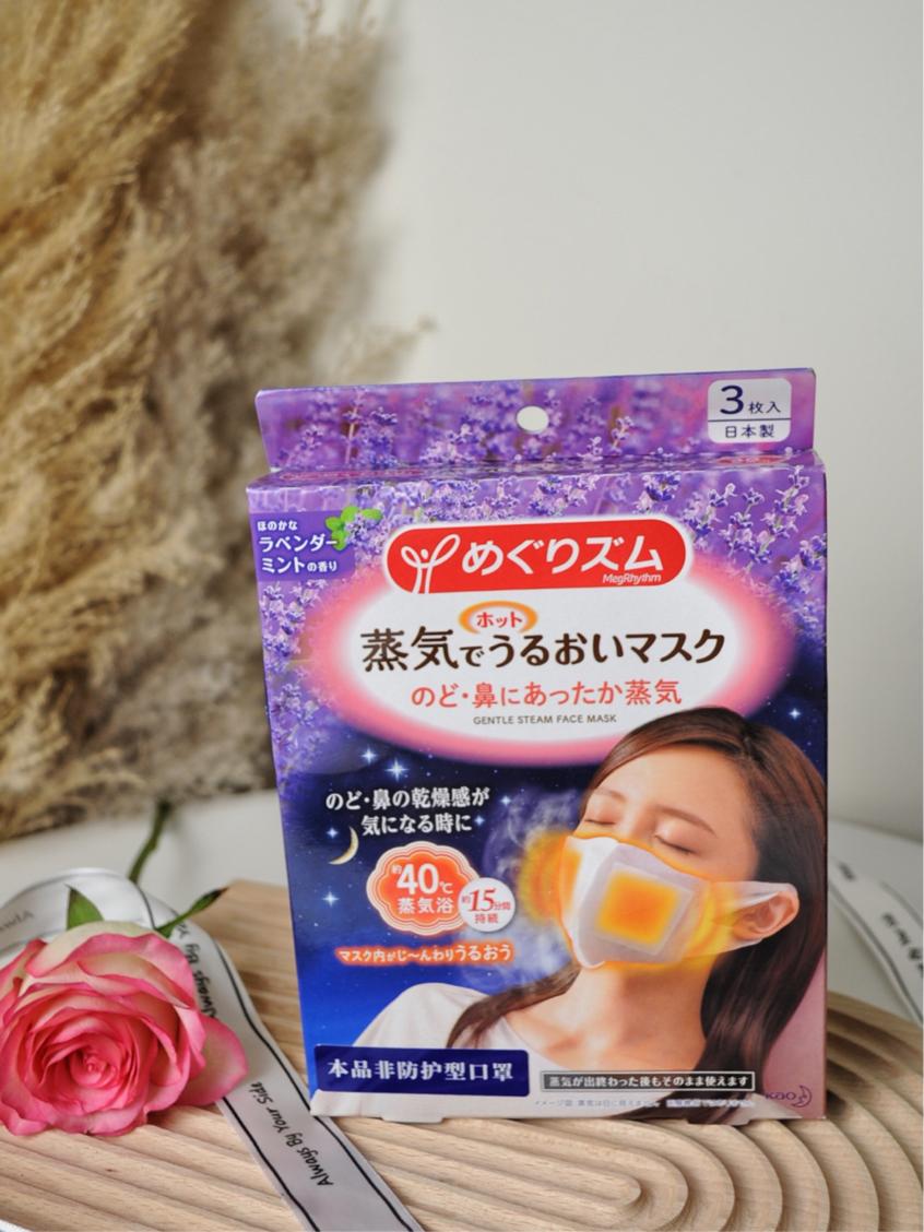 日本花王蒸汽口罩,花王四层口罩