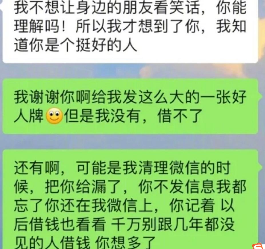 “当代爽文”上热搜，引全网共鸣：当你学会拒绝，真的会很爽