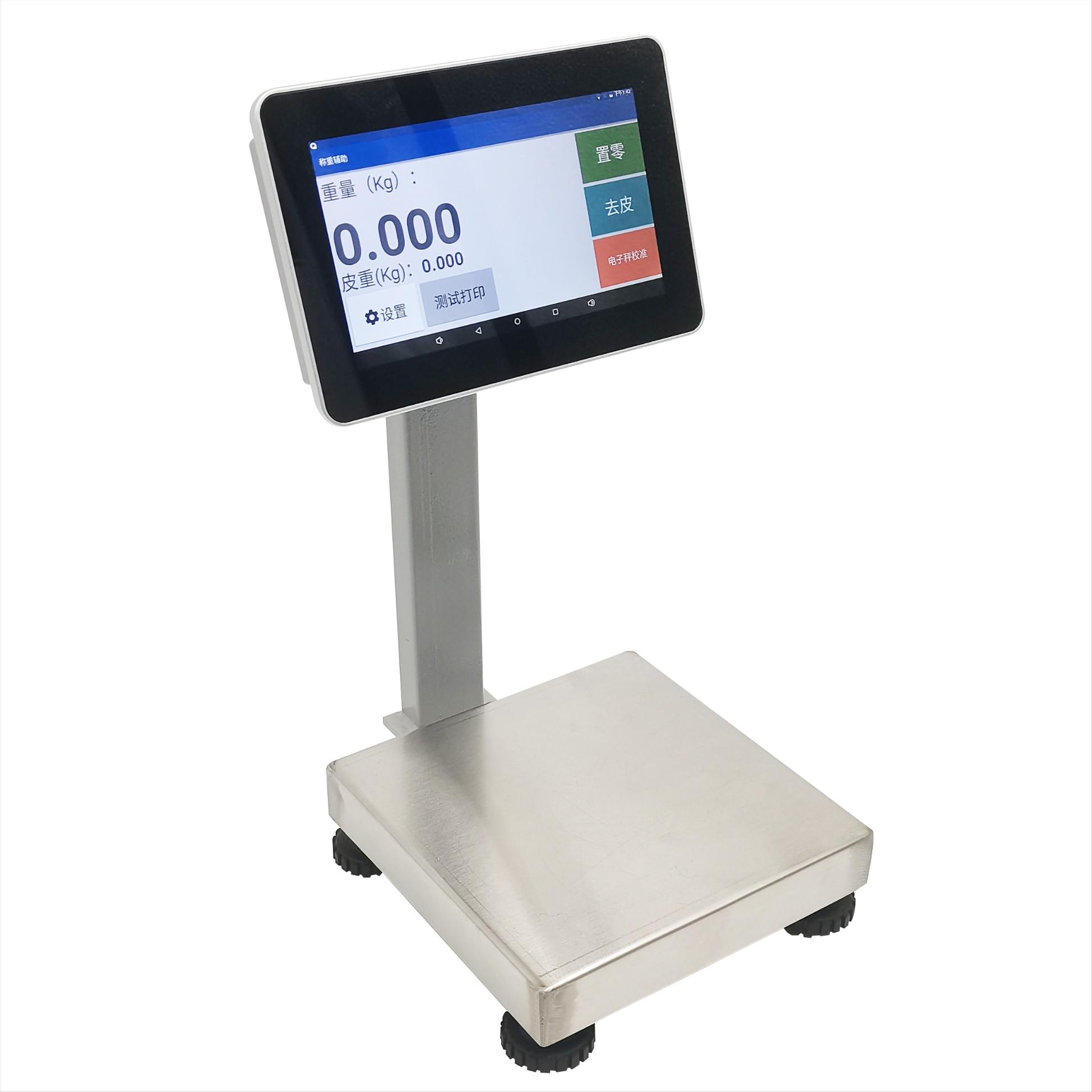 衡器销售技巧和话术,电子秤推销话术