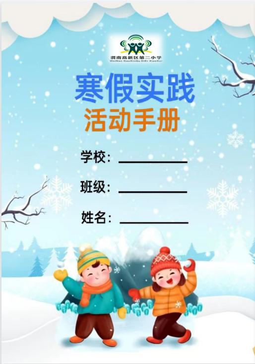 红红火火中国年主题活动幼儿园,红红火火中国年幼儿园活动
