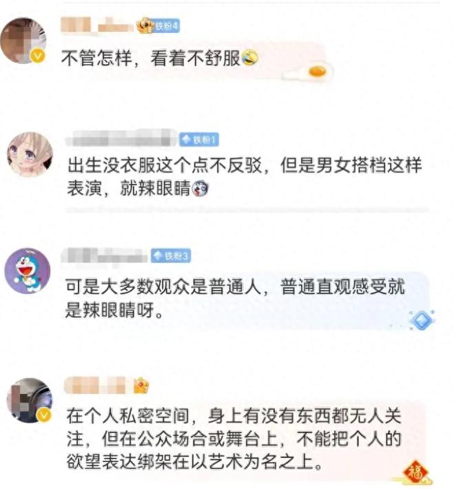 杨丽萍的四大不解之谜,杨丽萍十大不解之谜