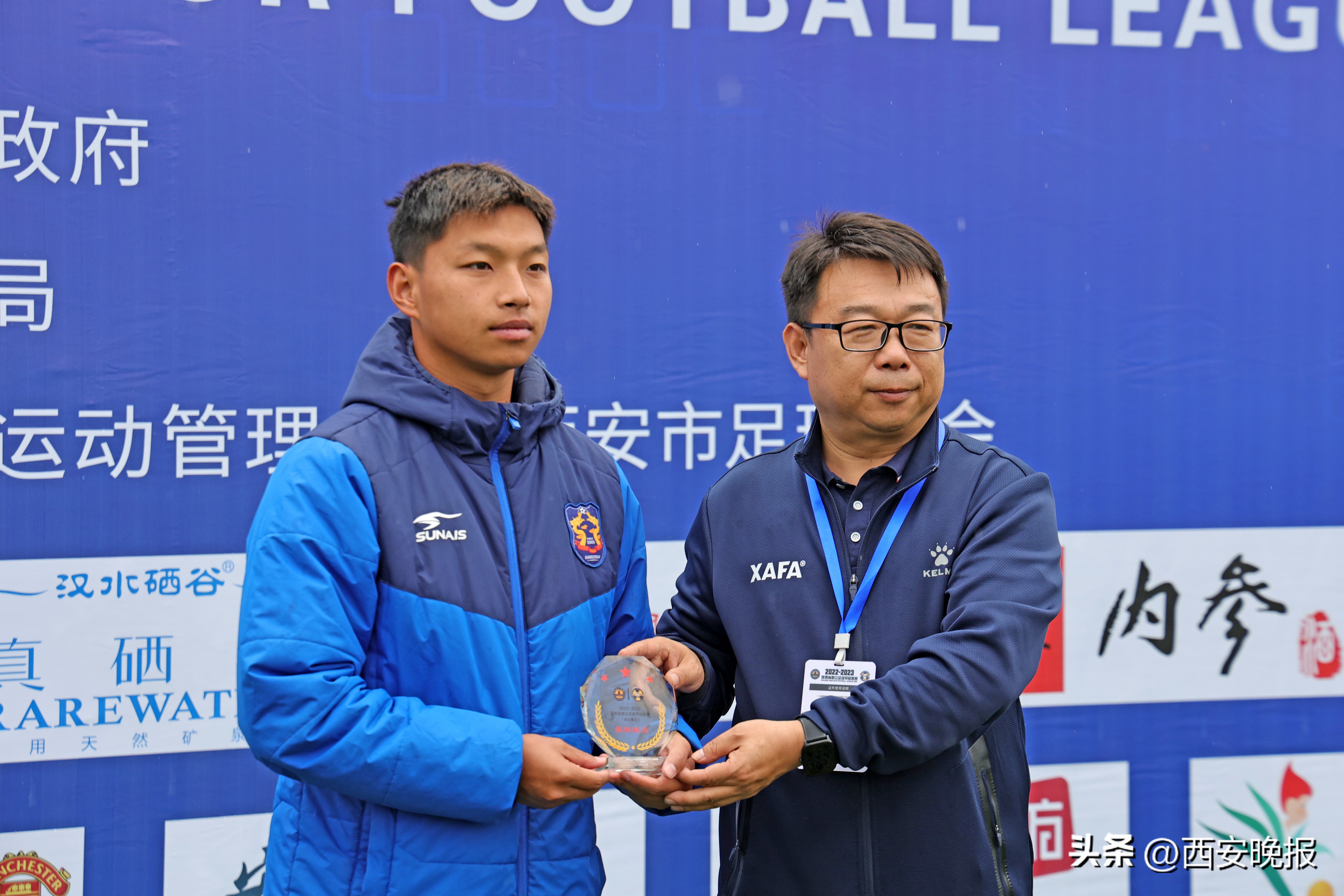 2020年陕西省群众足球甲级联赛,2024中国足球协会乙级联赛陕西