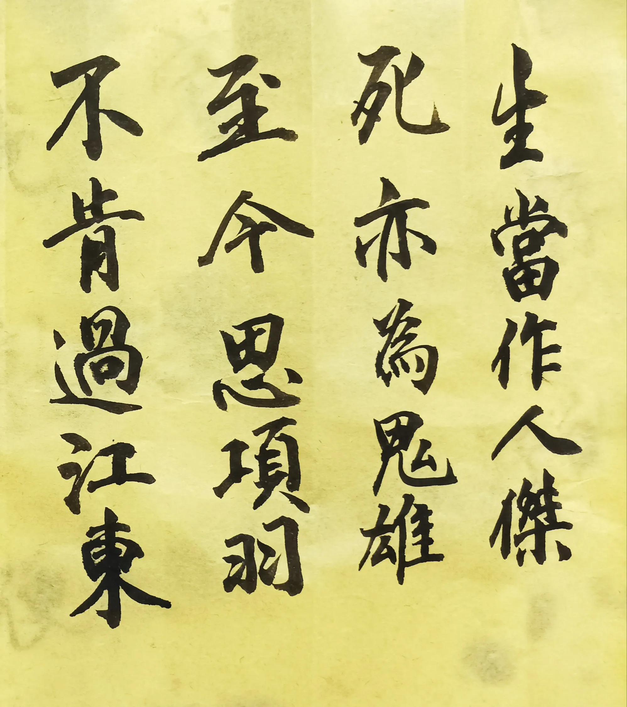 黄老邪怼郭靖,黄老邪看待郭靖