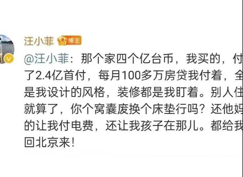 大s具俊晔在台北看房照片,台媒报道具俊晔大s买房