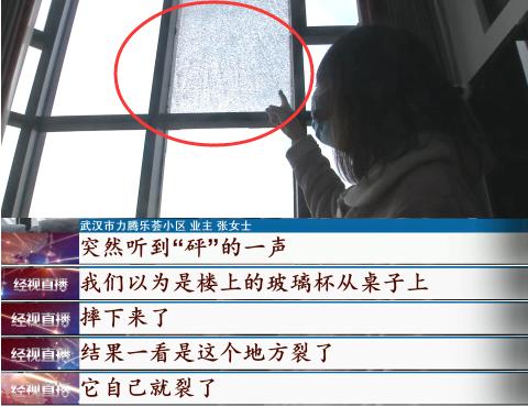 嘭一声巨响后窗框都被震落下来,高楼层窗户玻璃爆裂
