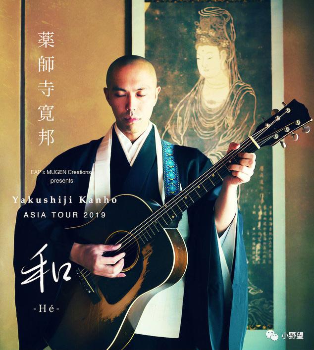 最近挺火的日本佛教音乐,日本僧侣最红歌曲