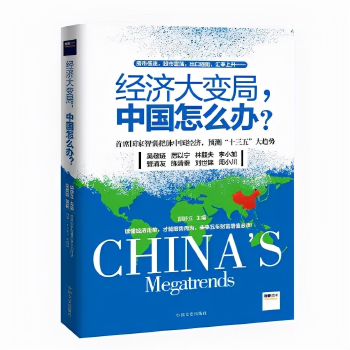 枣图荐书|2021年最后一个月，再读几本好书吧