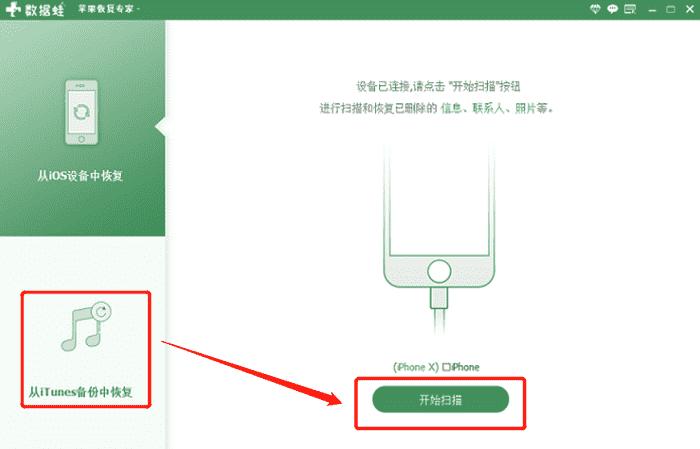 三年前的微信聊天记录怎么恢复,半年前的微信聊天记录如何恢复