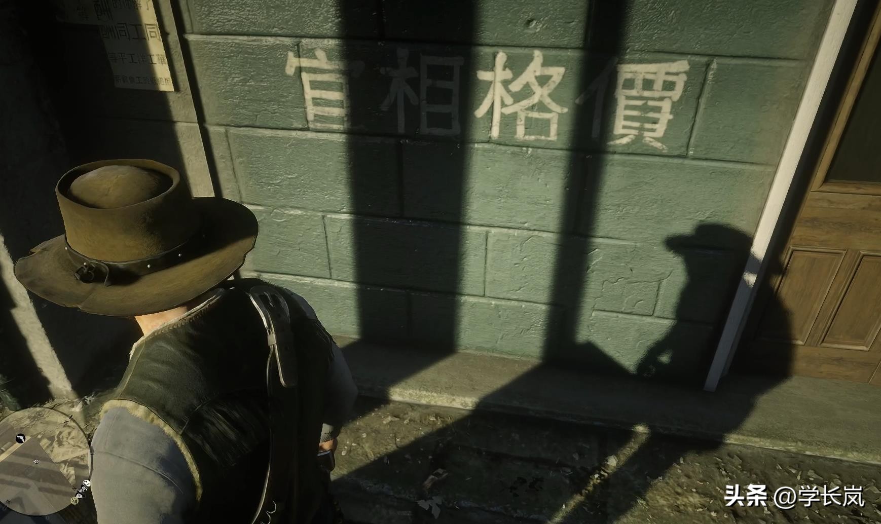 荒野大镖客2十大诡异细节,荒野大镖客2彩蛋r星解释