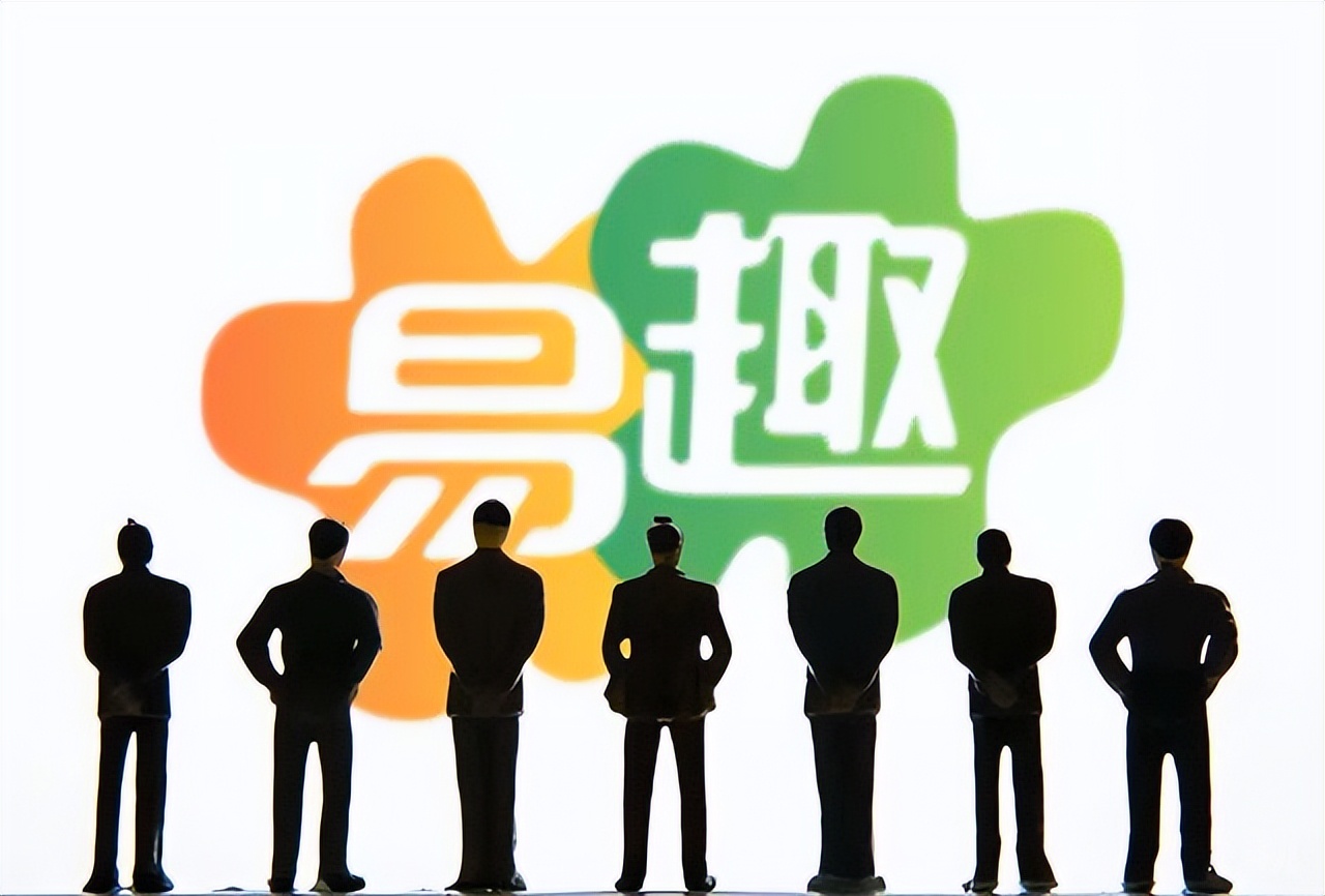 易趣网经营现状,易趣倒闭了吗