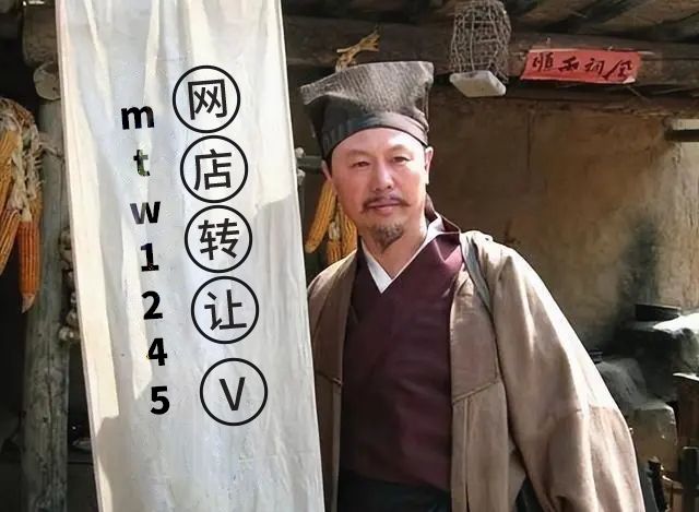 开淘宝店的流程和费用,公司开淘宝店费用多少