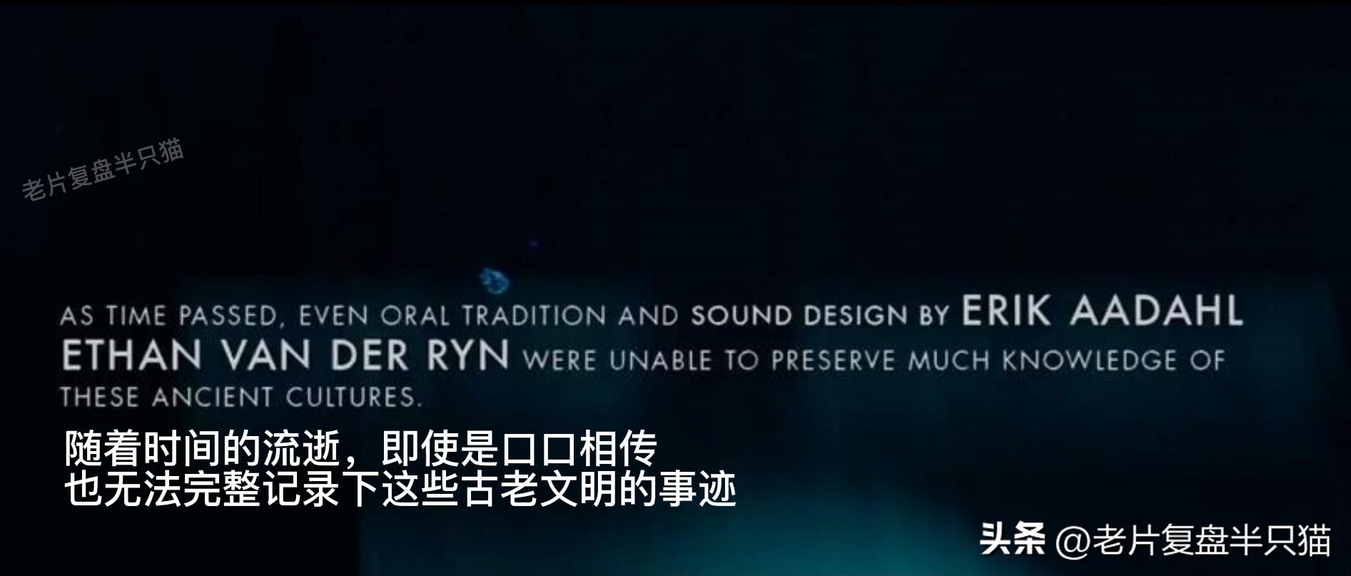 哥斯拉20个泰坦解析,哥斯拉2泰坦巨兽彩蛋