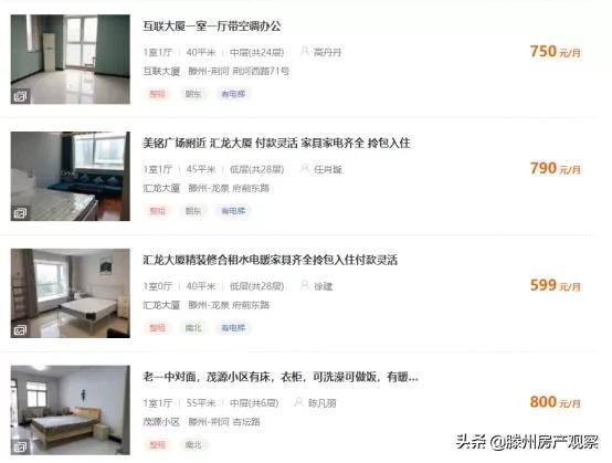 滕州出租房多少钱,在滕州租三室一厅需要多少钱