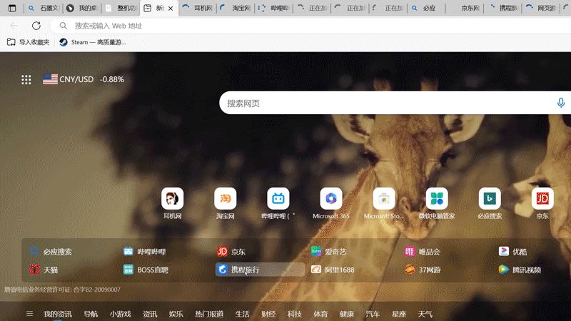 零刻eq12小主机评测,零刻eq12迷你主机评测