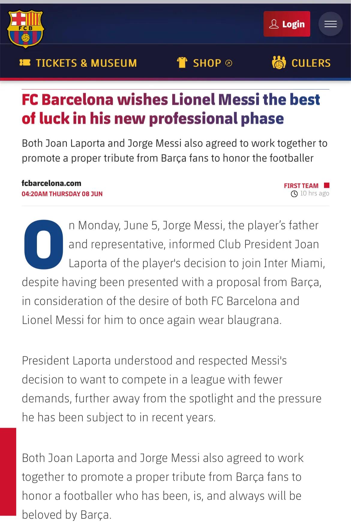 梅西宣布加盟,梅西宣布加盟巴黎圣日耳曼