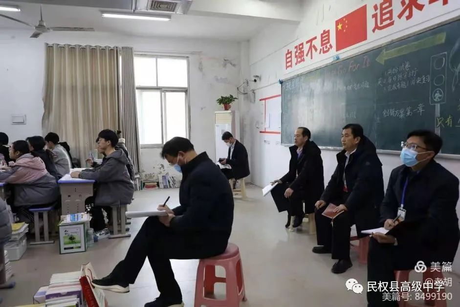 聚焦课堂改革提高教学质量会议,聚焦高效课堂改革