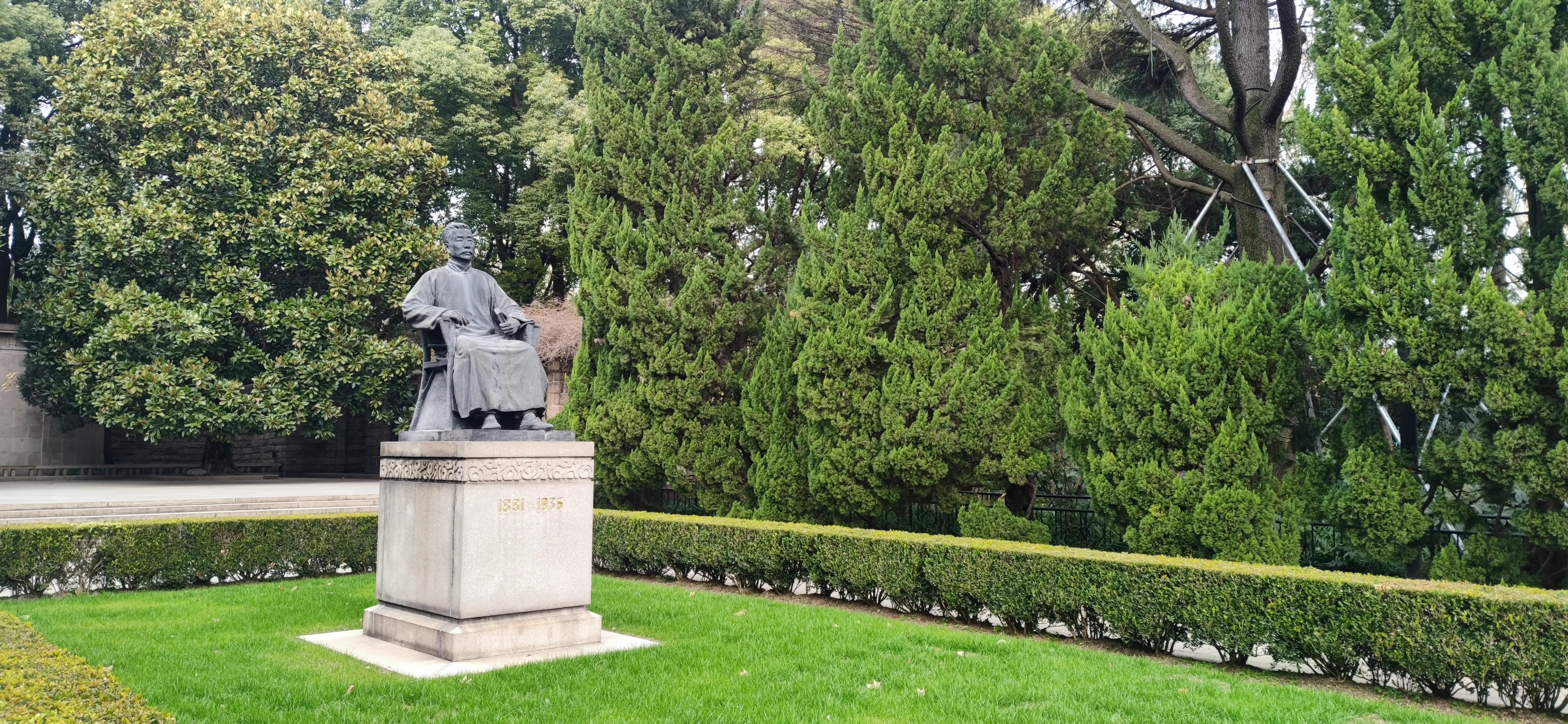 周末的鲁迅公园,鲁迅公园半日游攻略路线