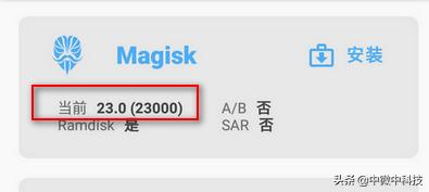 magiskmanager安装需要root吗,magiskroot更新教程