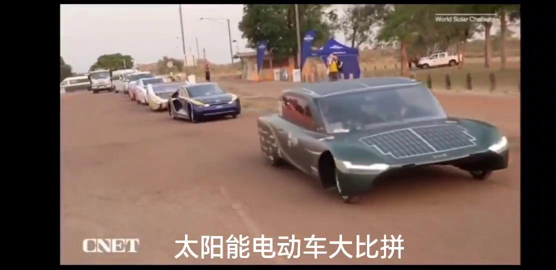 太阳能电动车介绍视频,太阳能电动车续航测评