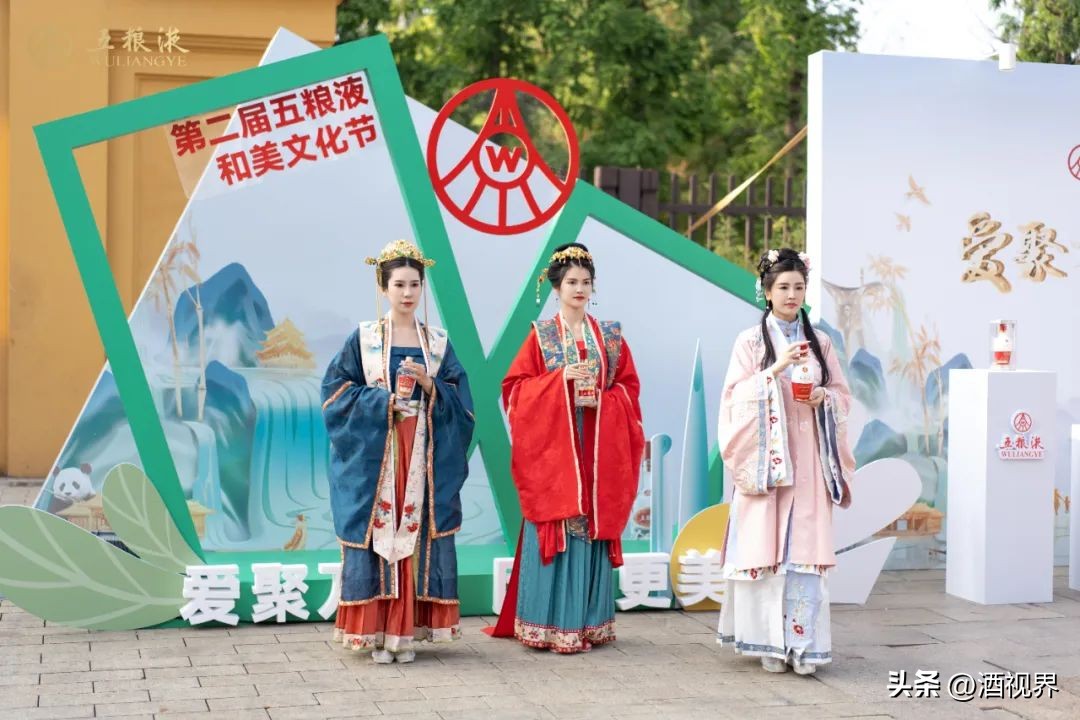 五粮液和美系列酒大全,五粮液和美测评