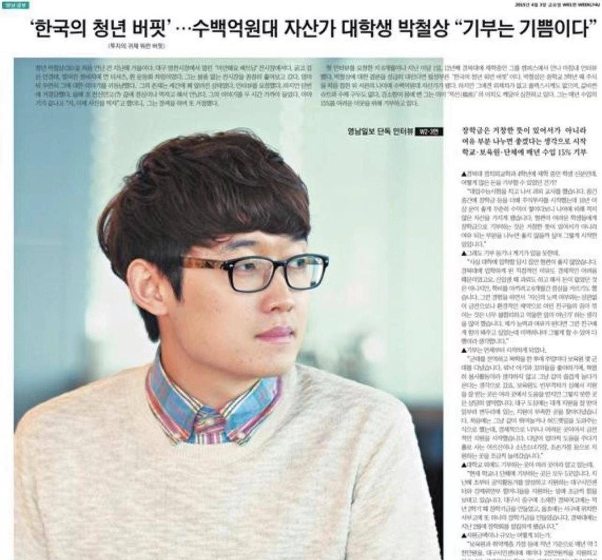 韩国教授谈中国人眼中的韩国,韩国教授讲韩国人看不起中国人