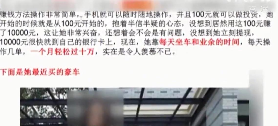 小伙彩票获利80亿判了多少年,小伙利用彩票获利80亿