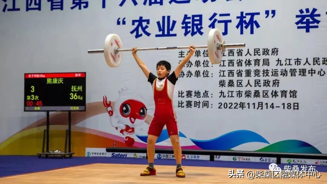 2018青少年举重比赛回放,江西省第十六届青少年田径锦标赛