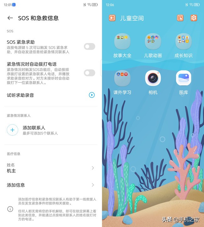 努比亚z40pro和oppofindx5pro,努比亚z40pro现在什么系统
