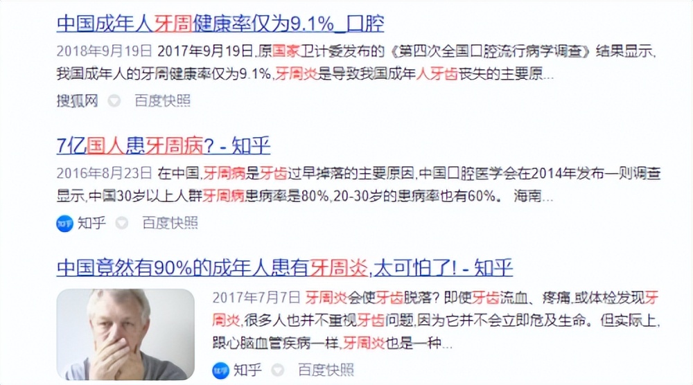 揭秘冲牙器有必要买吗,该如何选择冲牙器