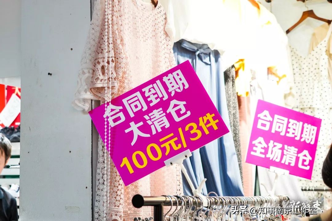 那一年，南京人曾经与莱迪，短暂说再见！