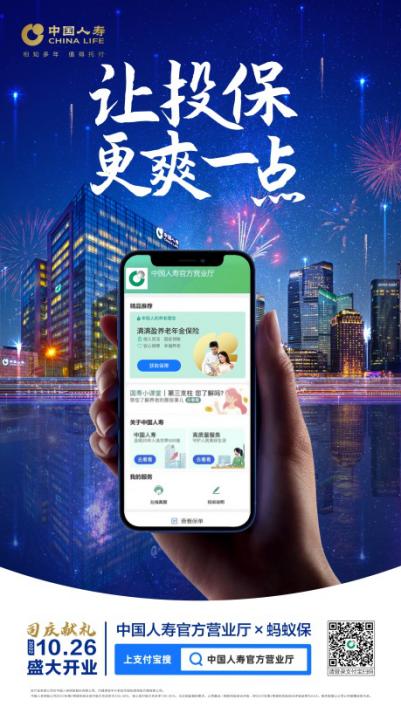 国寿满满盈养老年金保险,中国人寿满满盈要初始费吗