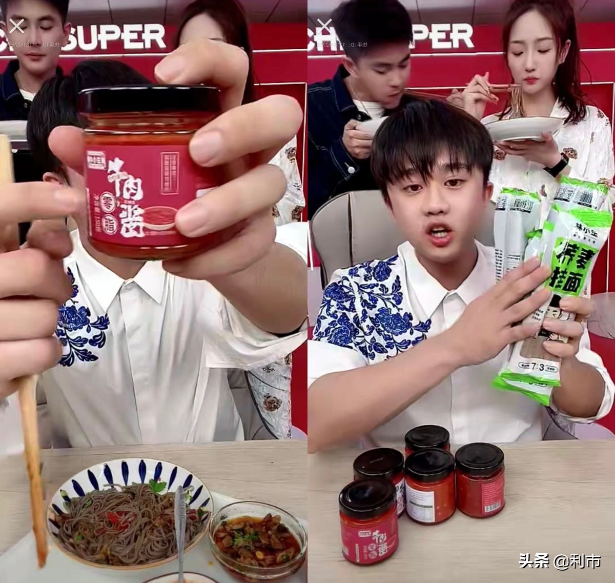 快手红人赵梦澈推荐新国货食品林小生：0脂牛肉酱销售额近百万元