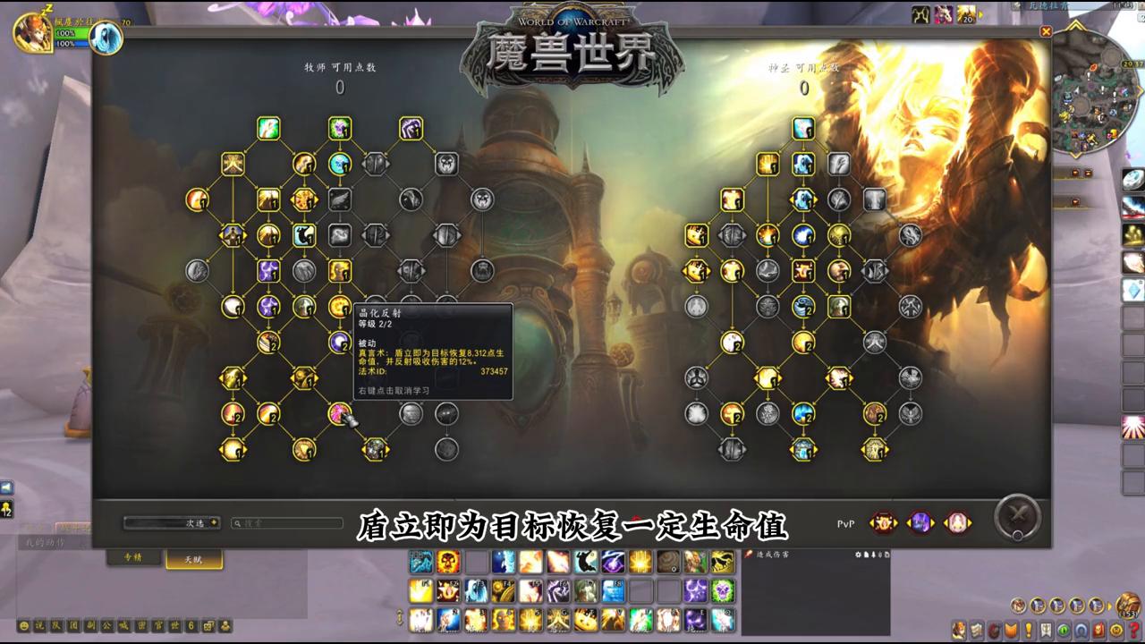 神牧10.1手法,巨龙时代神牧一键宏设置