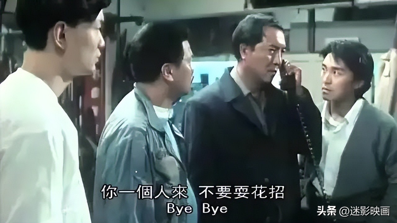 香港电影明星十大恶人之死,香港电影界四大恶人简介