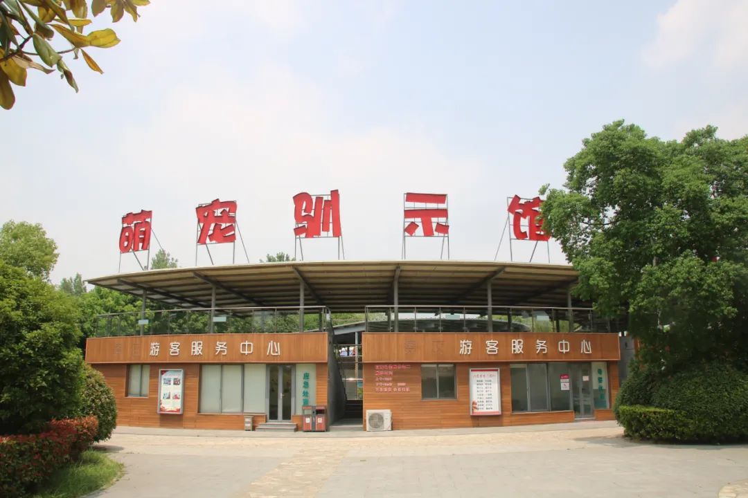 邢台动物园变大了没,淮安动物园开发时间