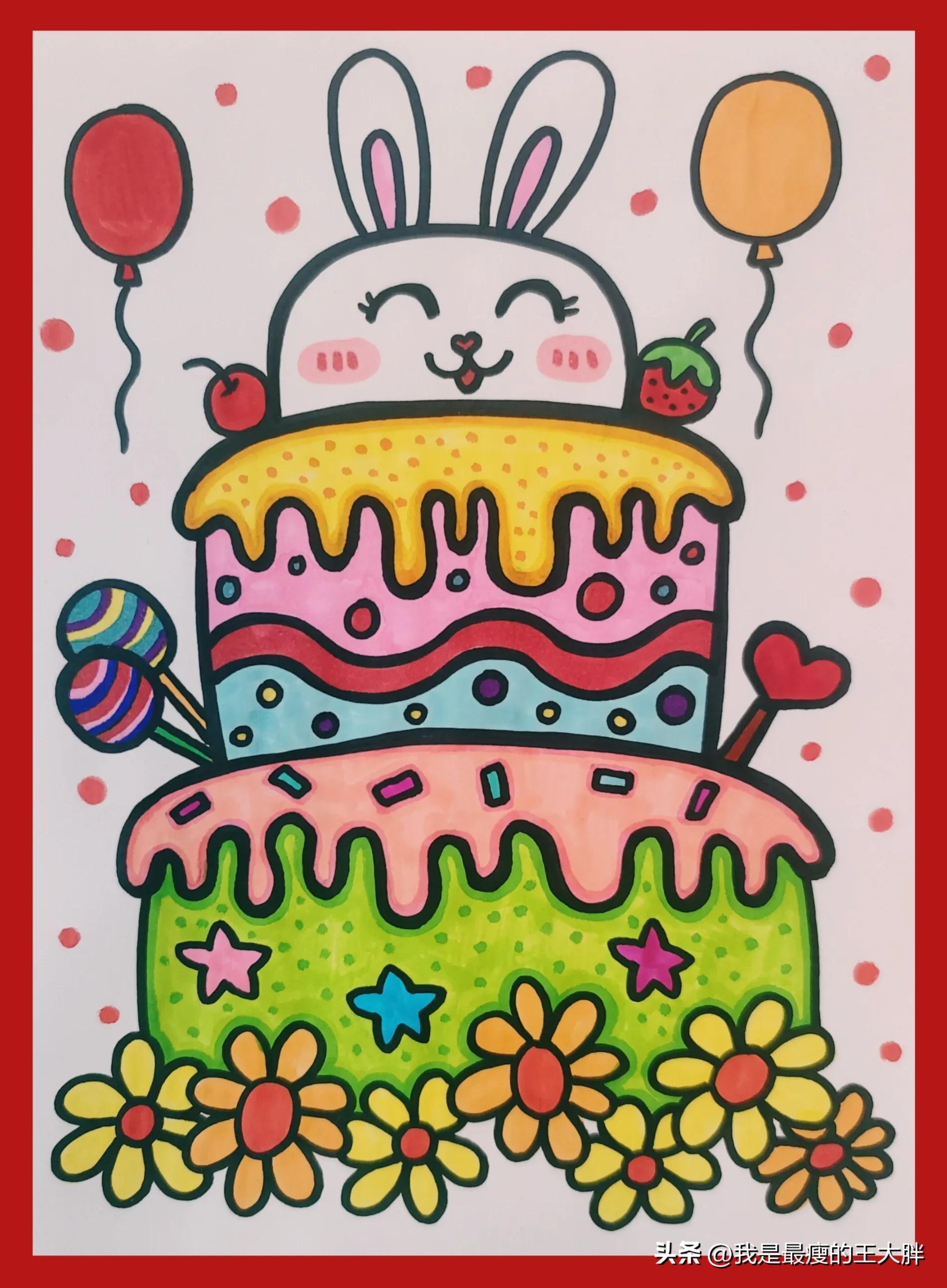 简笔画生日蛋糕图片儿童画,生日蛋糕简笔画可爱儿童画带颜色